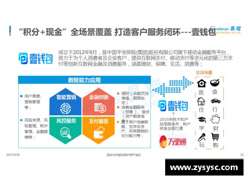 爱购彩阿尔法-卡巴与金融机构合作推出新金融产品，引领金融创新风潮